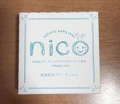 nico石鹸のサムネイル