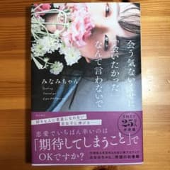 あや@様…専用のサムネイル