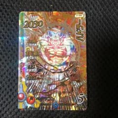 ドラゴンクエスト　ダイの大冒険　ハドラーのサムネイル