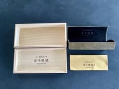 金子眼鏡 メガネケース 桐箱 セット - メルカリ