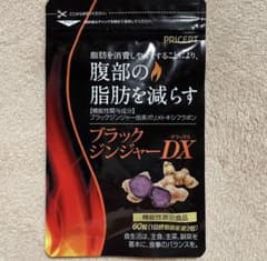 ブラックジンジャーDXのサムネイル