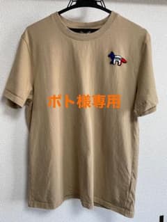Puma x Maison Kitsuné ロゴ Tシャツのサムネイル