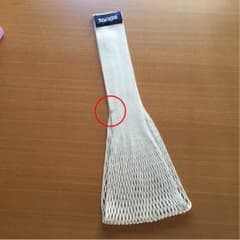 tonga 抱っこ紐 Lのサムネイル