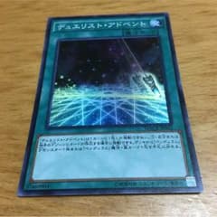 遊戯王のサムネイル