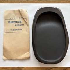 芳龍閣硯本舗 雨畑硯 深澤勝左衞門 書道 硯 すずり - メルカリ