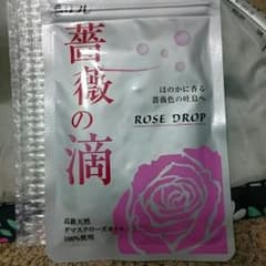 リフレ 薔薇の滴のサムネイル