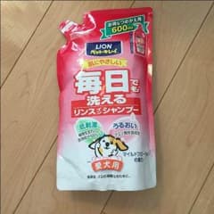 ペットシャンプー(犬用)のサムネイル