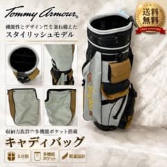  Armour キャディバッグ 5分割 フード付 多収納 Tommy Armour キャディバッグ 5分割 フード付 多収納 - メルカリ