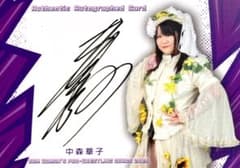 中森華子 直筆サインカード BBM 2025 女子プロレス PURE-J - メルカリ