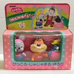 にこにこぷん　ソフビ　昭和レトロ ☆にこにこぷん ソフビ 箱付き レトロ☆ - メルカリ