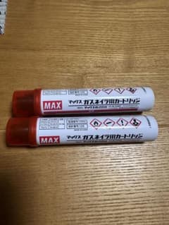 MAX ガスネイラ用カートリッジ 2本セットのサムネイル
