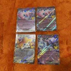 ポケモンカード ミュウex ジラーチex ミュウツーex 4枚セット - メルカリ