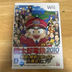 桃太郎電鉄2010 戦国・維新のヒーロー大集合！の巻 Wiiのサムネイル