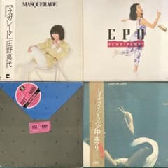 美盤 レコード4枚セット シティポップ 夏 和モノ エポ 尾崎亜美 庄野真