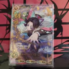 [Great Deal] Demon Slayer: Kimetsu no Yaiba Sun Wheel Battle Slash UR Inosuke & Shinobu Kocho 4-Card Set