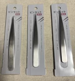 ピンセット3点セットのサムネイル