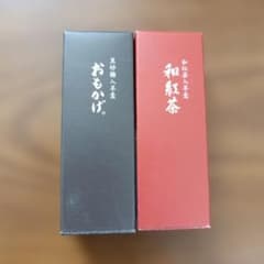 虎屋羊羹2本セットのサムネイル