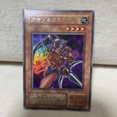 アマゾネスの鎖使い 遊戯王OCGのサムネイル