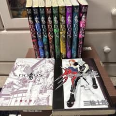 DOGS 全9巻 三輪士郎のサムネイル