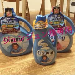 【ジュンジュン様専用】(16日までお取り置き)ダウニー✩︎激安！！のサムネイル