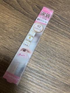 キャンメイク 涙袋コンシーラー 02ピンクベージュのサムネイル