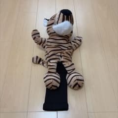 トラ ぬいぐるみ型 ゴルフ ヘッドカバー