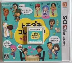 トモダチコレクション 新生活 3DSのサムネイル