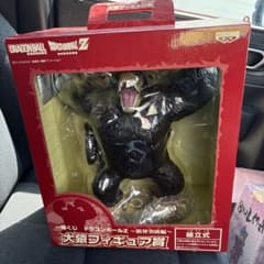 一番くじ ドラゴンボールZ 限界突破編 大猿 フィギュア賞 - メルカリ