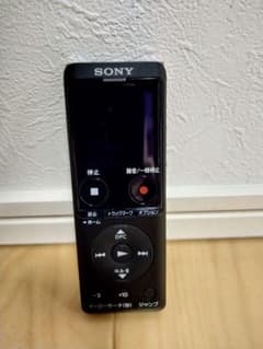 SONY ICレコーダー ICD-UX570F 本体のサムネイル
