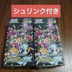 ポケモンカードbox　シャイニートレジャーex　シュリンク有りのサムネイル