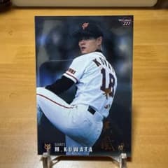 プロ野球チップス 99 カルビー 読売ジャイアンツ 桑田真澄 プロ野球