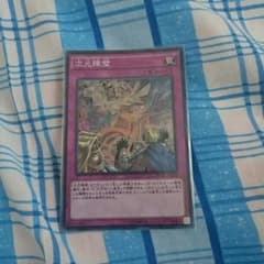 次元障壁のサムネイル