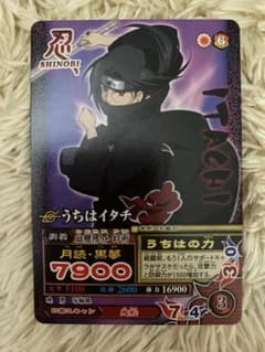 NARUTO データカードダス うちはイタチ - メルカリ