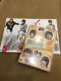 DVD 飛輪海 A GO!GO!GO! vol.1  おまけ CD付 (新品)のサムネイル