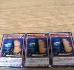 増殖するg パラレルレア 遊戯王のサムネイル