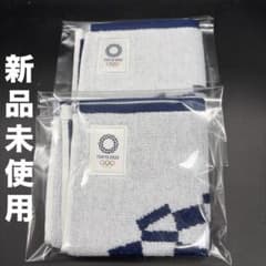 도쿄 2020 올림픽 공식 라이센스 상품 엠블럼 미니 타월 [2 장] 미사용
