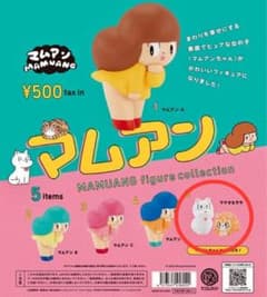 マムアンちゃん/フィギュアコレクションのサムネイル