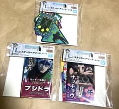 HUNTER × HUNTER 헌터 헌터 이치 반 복권 스티커 아소트 3 종