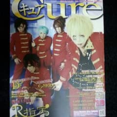 Ｖ系☆雑誌のサムネイル