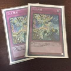次元障壁のサムネイル