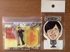 カベポスター アクリルキーホルダー ステッカー3点セットのサムネイル