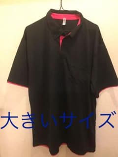ポロシャツ メンズ 大きいサイズのサムネイル