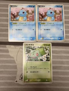 ポケモンカード 明治 ゼニガメ フシギダネ プロモ 3枚セット - メルカリ