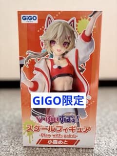 【GIGO限定】ぶいすぽっ! 小森めと フィギュアのサムネイル
