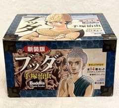 手塚治虫 新装版 ブッダ 全14巻全巻セット - メルカリ