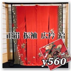 着物と帯オレンジ y560◾️お仕立て上がり/赤色金駒刺繍金彩桜正絹振袖