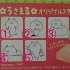 ひとぴ様専用のサムネイル