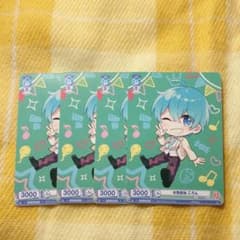 すとぷり ころんくん ヴァイスシュヴァルツのサムネイル