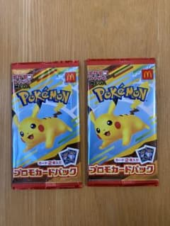 ポケモンカード プロモカードパック マクドナルド ピカチュウ 未開封