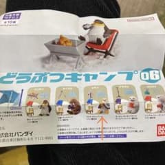 ガチャポン　どうぶつキャンプ06  カモメのサムネイル